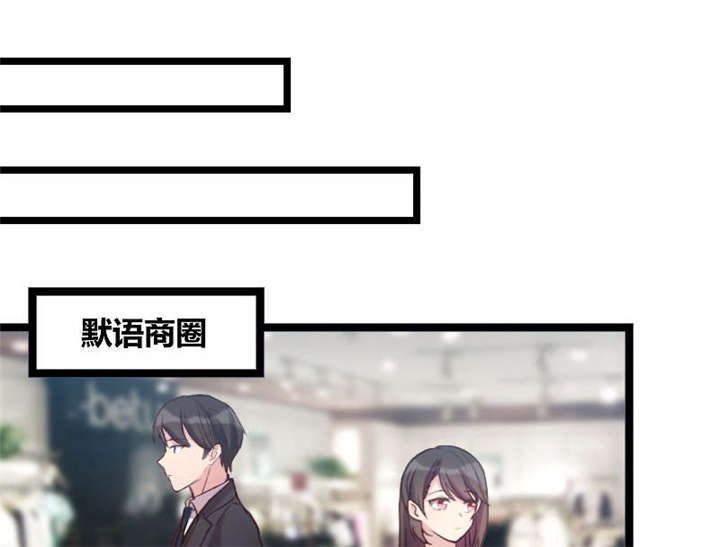 第37章：抱紧土豪的大腿吧27