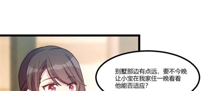 第41章：太有钱就是这点不好55