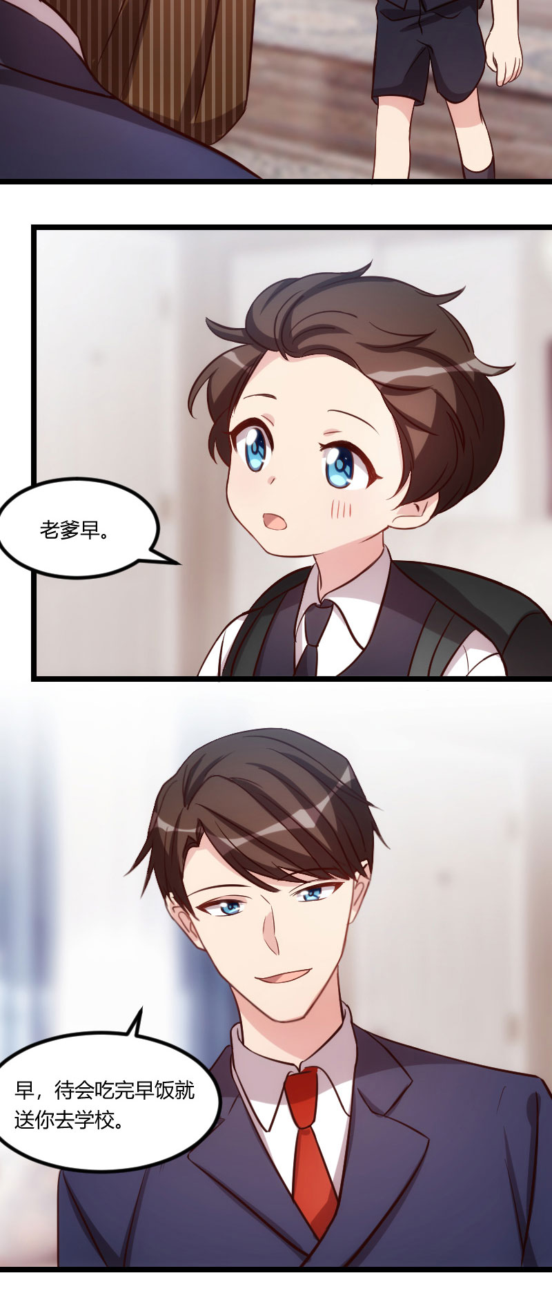 第132章：威胁15