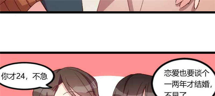 第58章：表妹驾到23