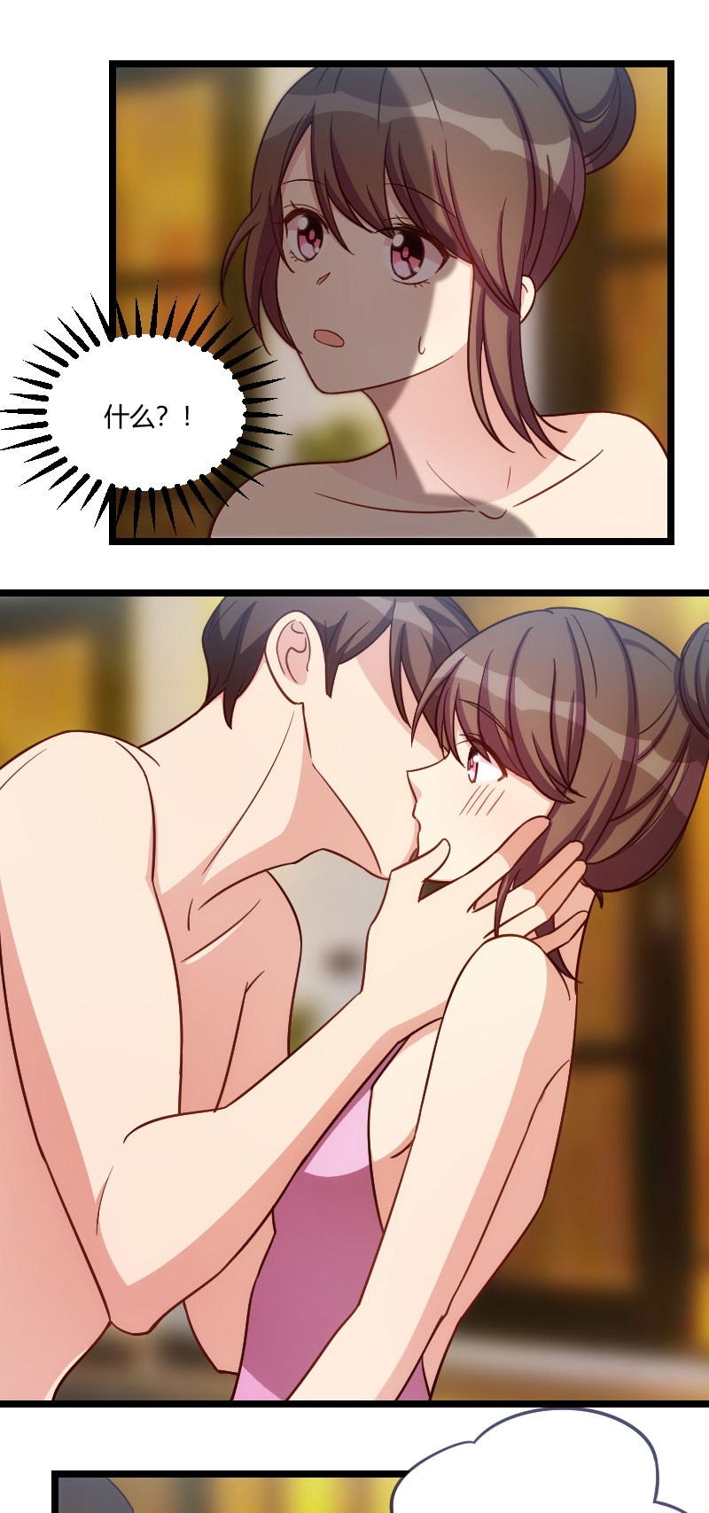 第141章：有些话，我只说一次6