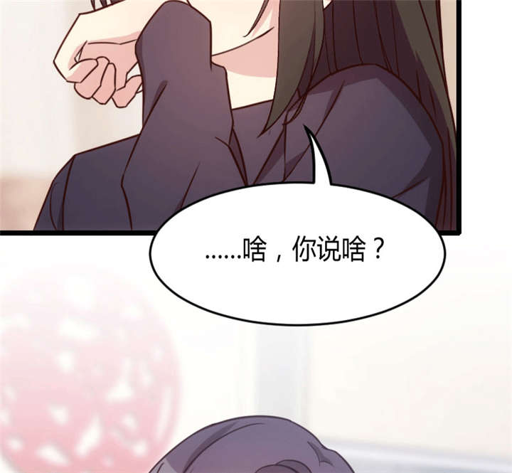 第24章：送你回家38