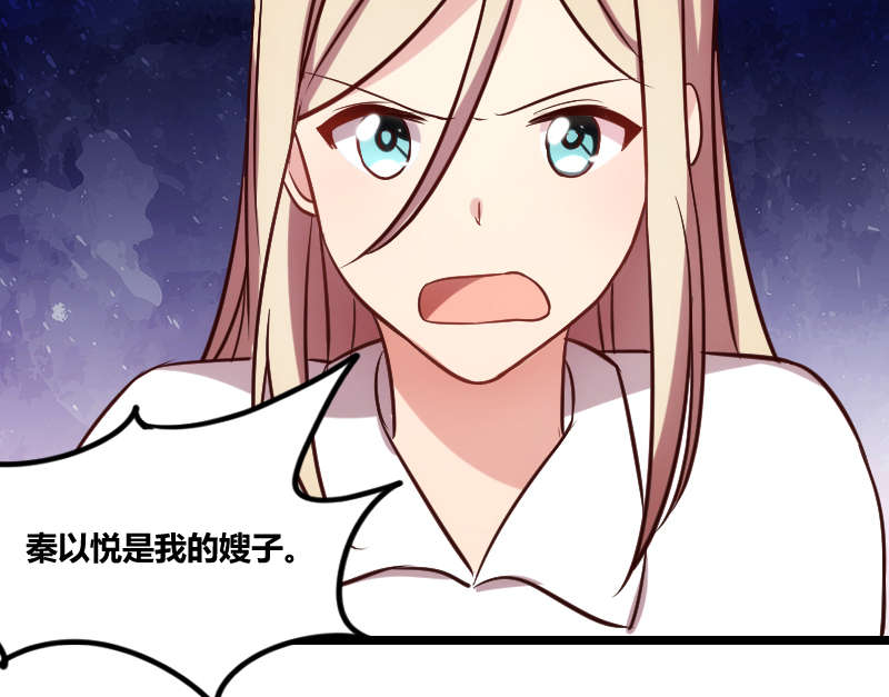 第155章：如果她还活着呢？14