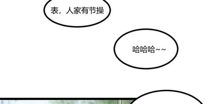 第51章：婚礼47