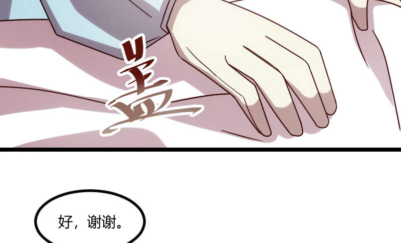 第165章：陷害？47