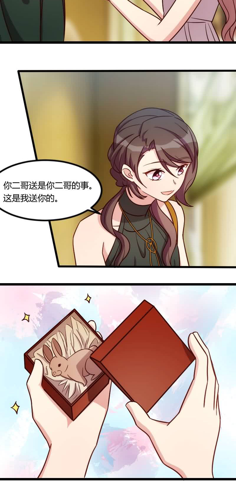 第144章：小宝的初吻5