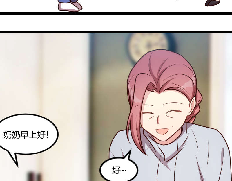 第156章：开导一下12