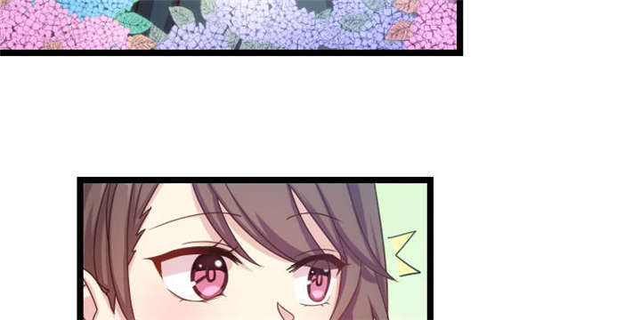 第54章：滚了吗？29