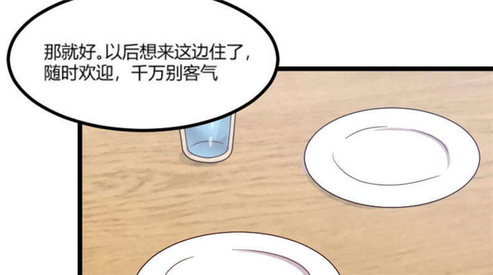 第43章：带小宝上班6