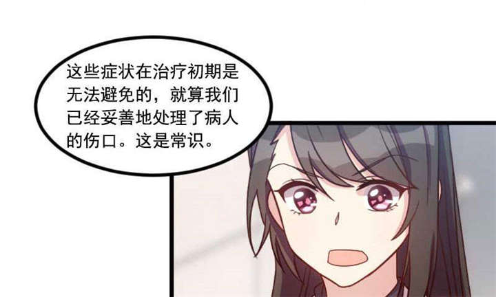 第43章：带小宝上班40