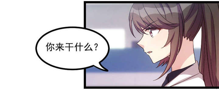 第40章：前男友的纠缠20
