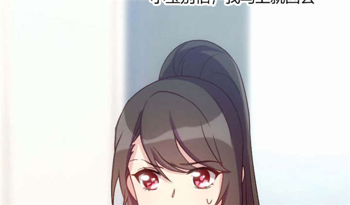 第44章：受伤了？42