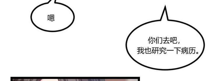 第56章：一起去运动6