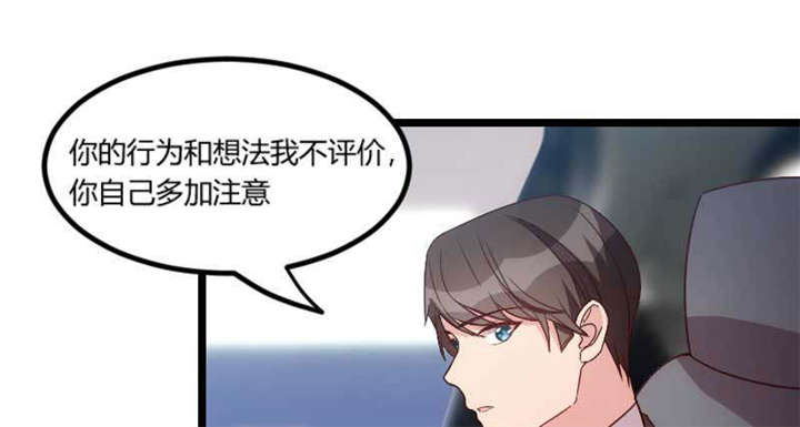 第49章：谢谢你英雄救美45