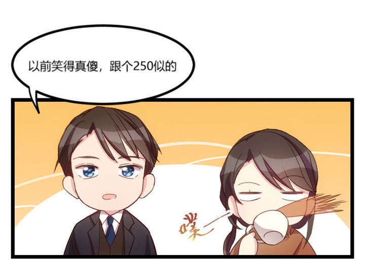 第39章：尊重30
