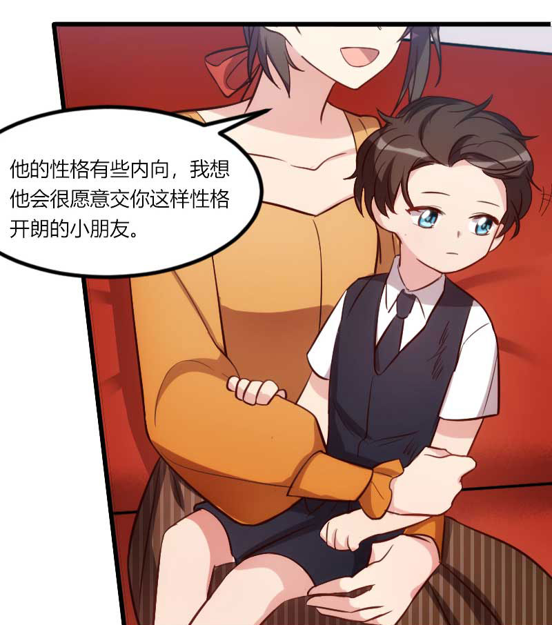 第135章：妈妈你和他们不一样0
