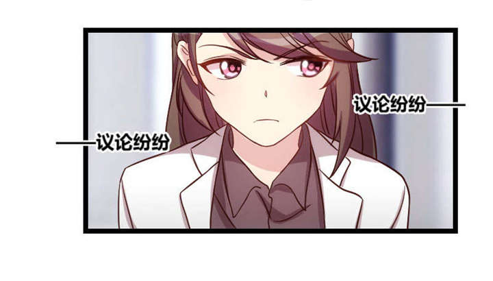 第49章：谢谢你英雄救美22