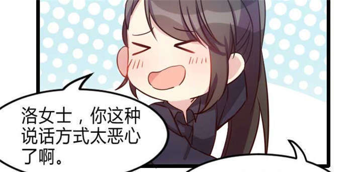 第25章：老爸管管你老婆！32