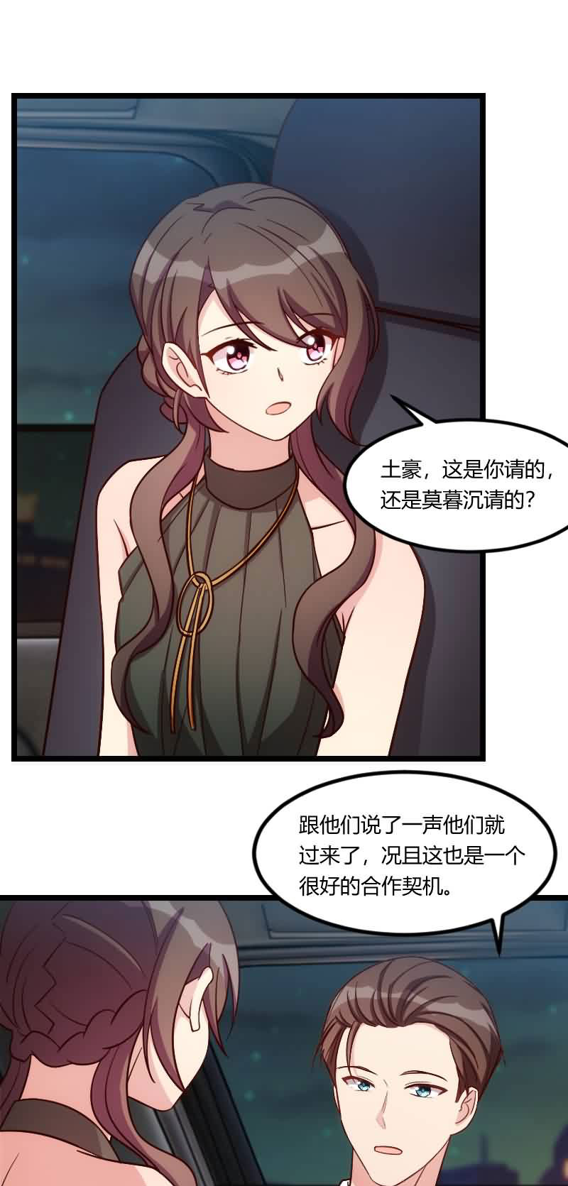 第143章：第一次正式出现0