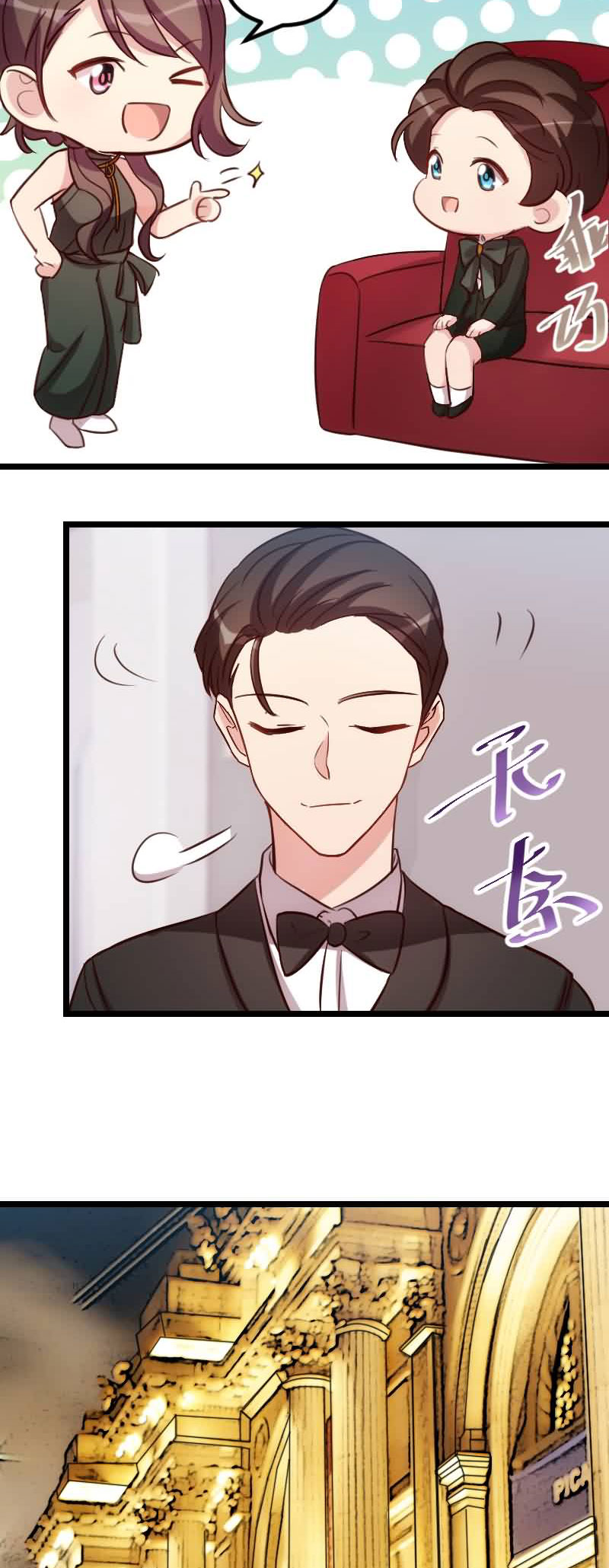 第142章：妈咪，我会帮你的10