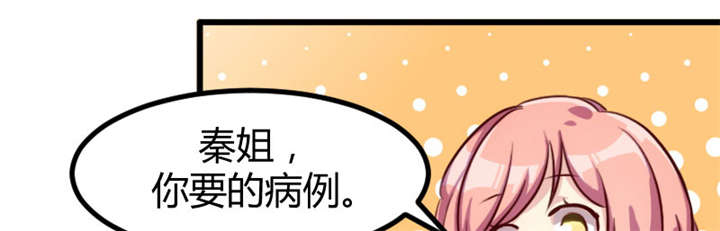 第3章：他要回来了14
