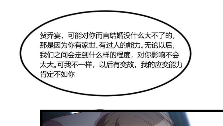 第47章：我们家，是男人下厨5
