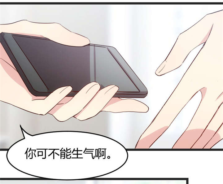 第31章：舆论的压力15
