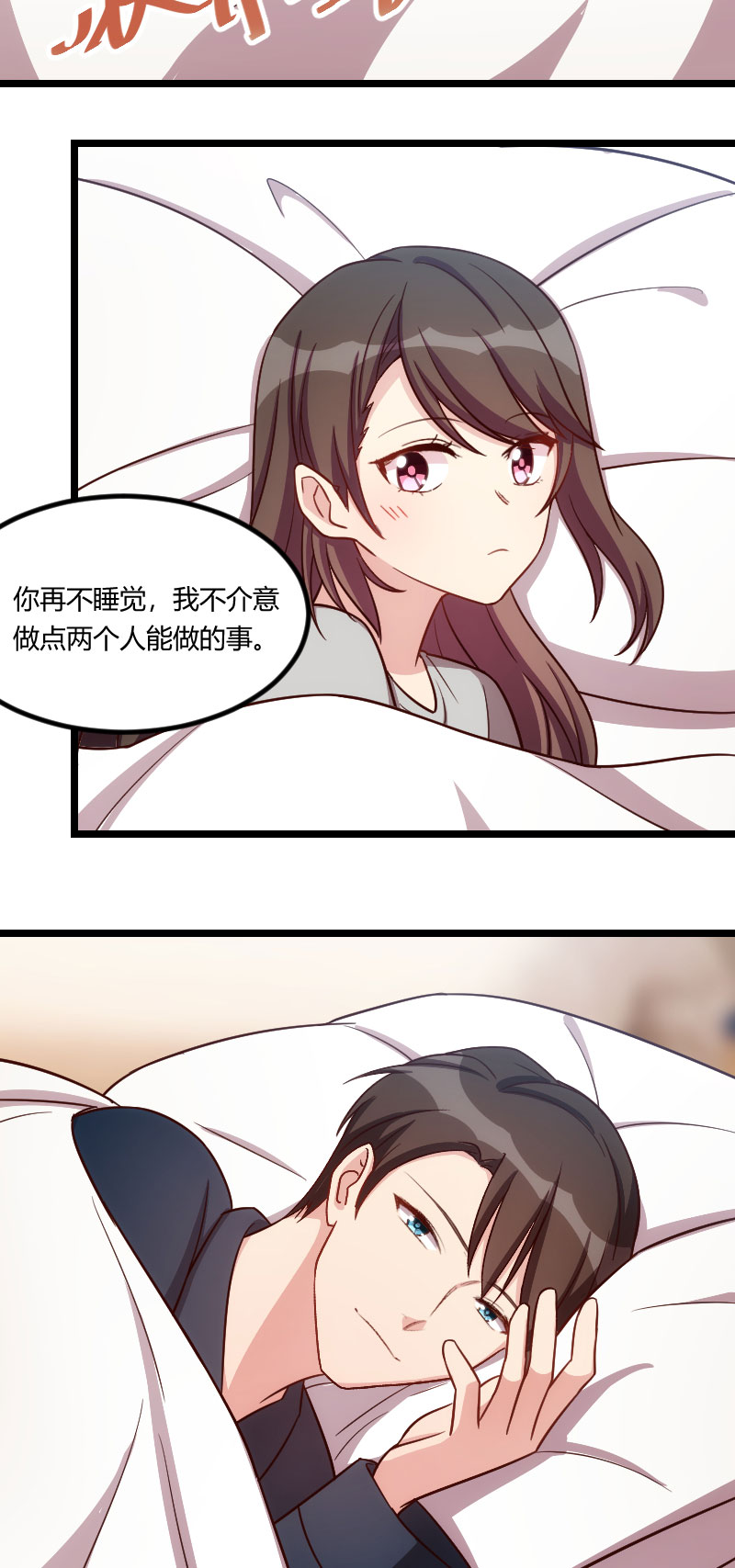 第141章：有些话，我只说一次9