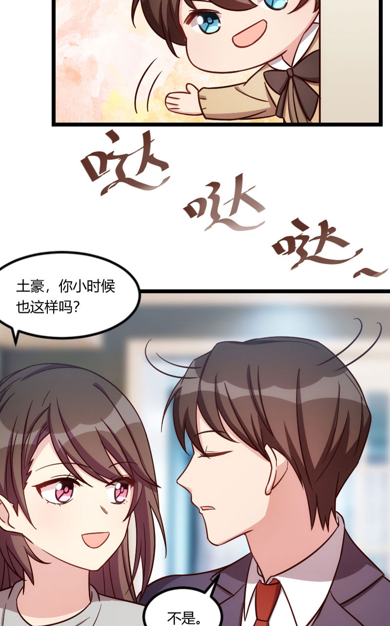 第146章：下次麻烦锁门14