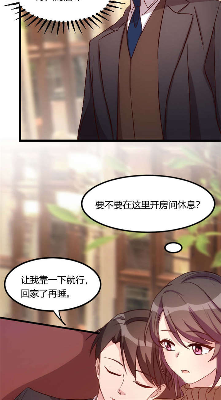 第59章：辛苦了9