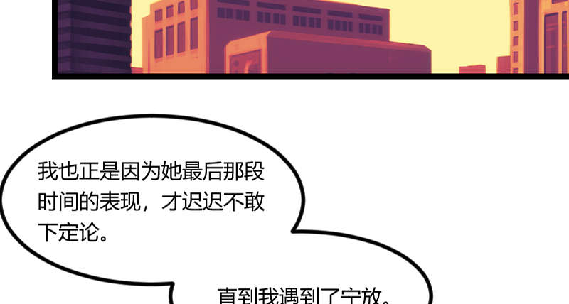 第151章：你在威胁我4