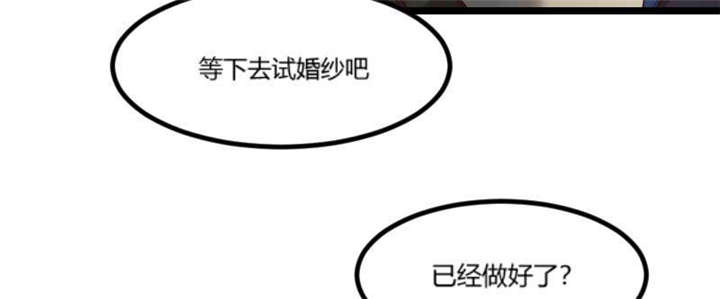 第41章：太有钱就是这点不好12