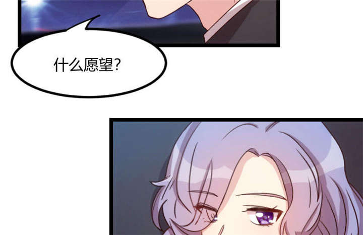 第50章：霸气侧漏的老妈40