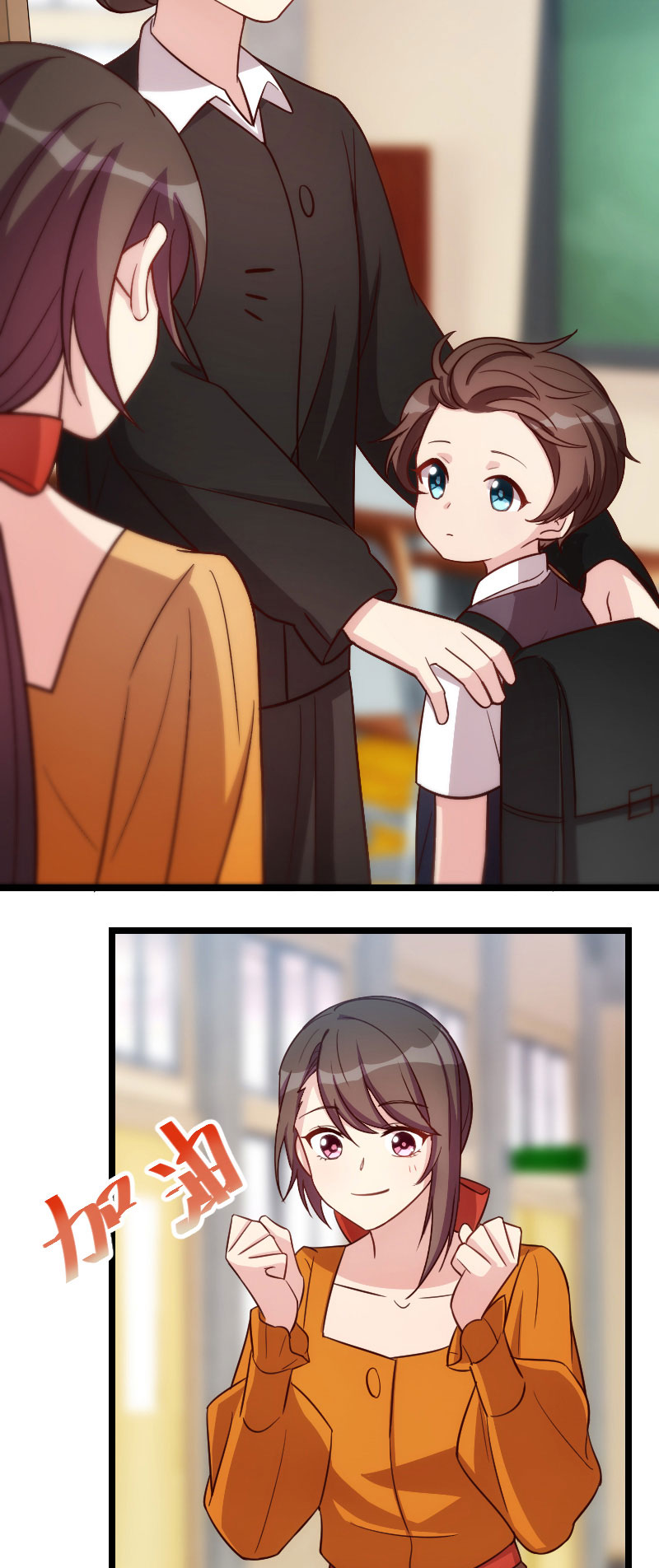 第133章：小宝出事了2