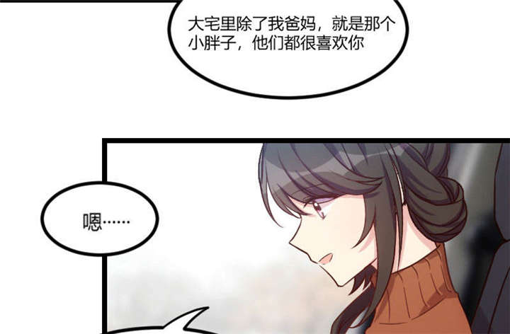 第38章：见父母36