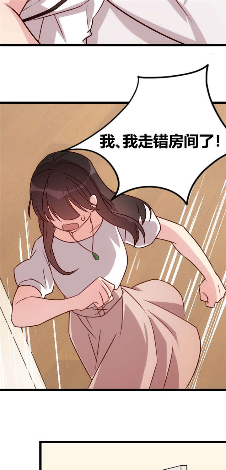 第59章：辛苦了4
