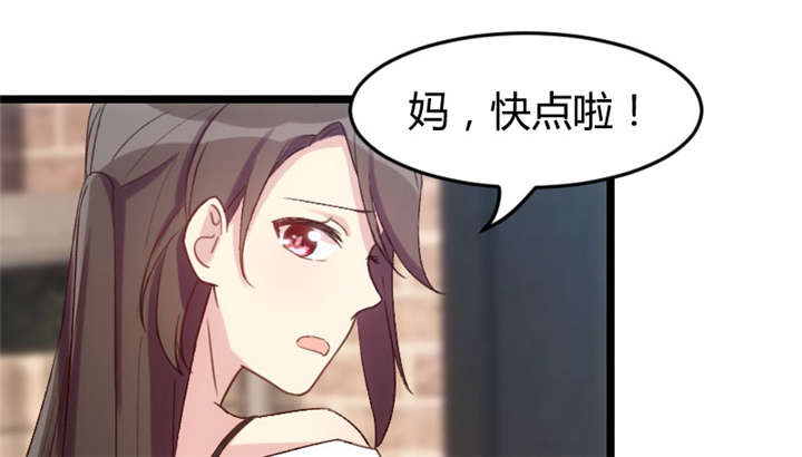 第35章：我觉得他挺好的20