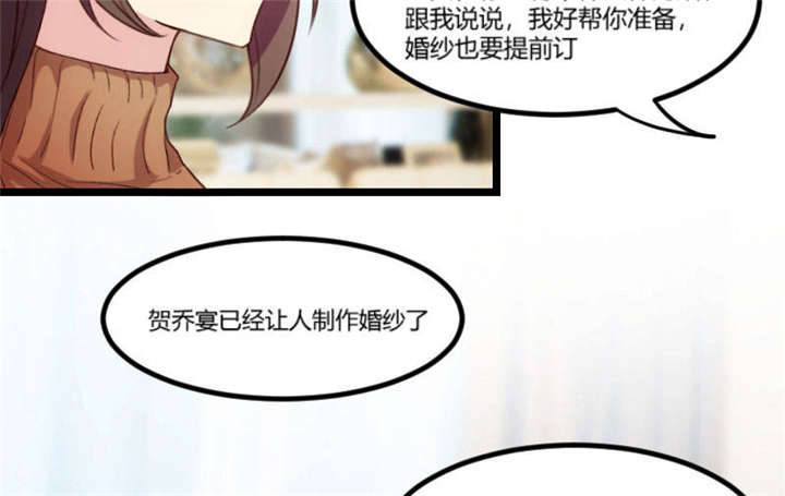 第39章：尊重49