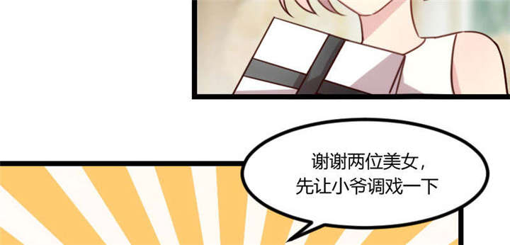 第51章：婚礼45