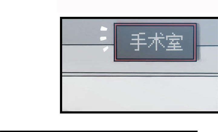 第40章：前男友的纠缠11