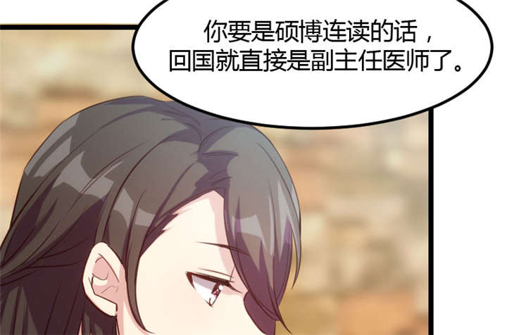 第3章：他要回来了51