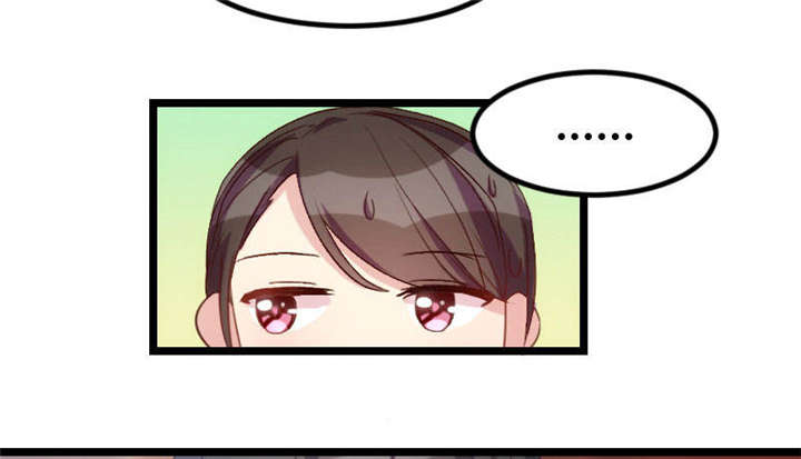 第39章：尊重38