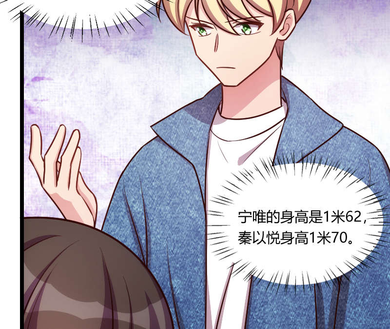 第152章：你要干什么？34