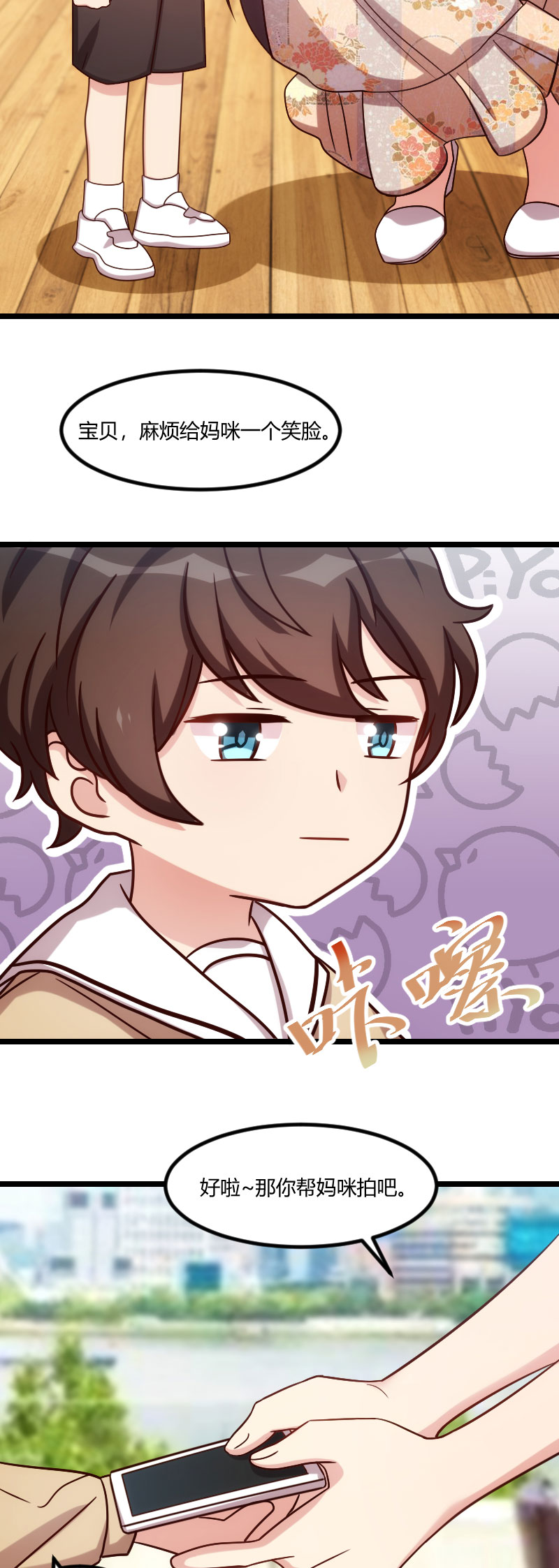 第174章：早熟的小宝7