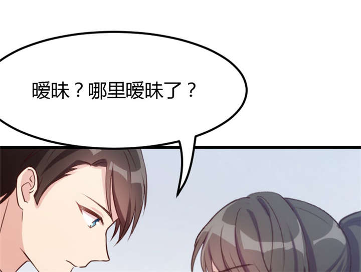 第10章：嫁给我！11