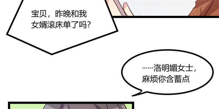 第54章：滚了吗？17