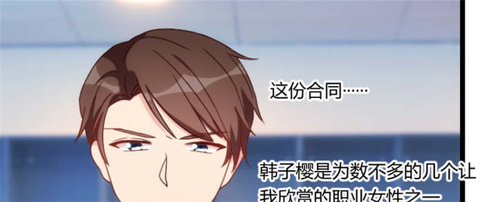 第92章：表妹到41