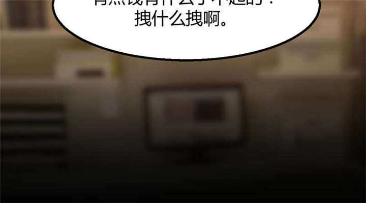 第2章：有钱了不起啊！41