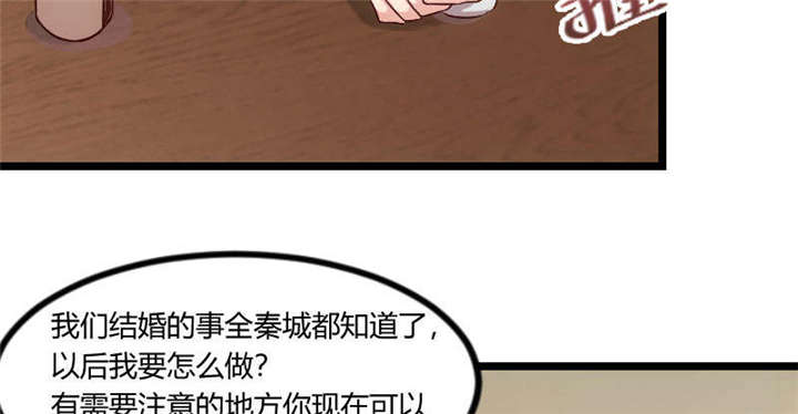 第53章：精神补偿费18