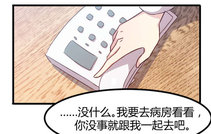 第3章：他要回来了19